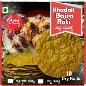 KHADAK | BHAJRA (SAJJE) ROTI I Ready to eat (Pack of 20 )